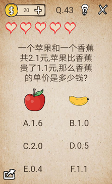 我去还有这种操作1全关卡通关图文攻略大全