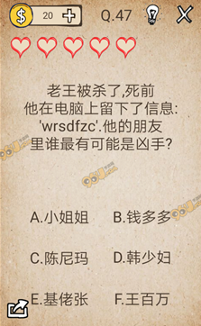 我去还有这种操作1全关卡通关图文攻略大全