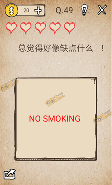 我去还有这种操作1全关卡通关图文攻略大全