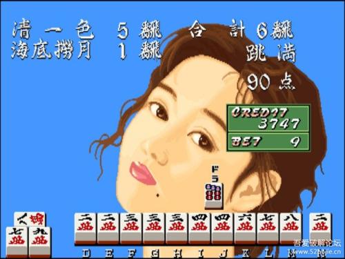 极麻雀S