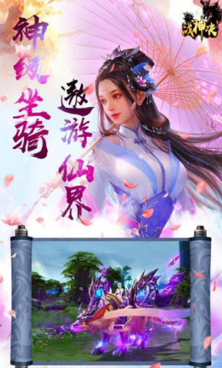 天剑决安卓版