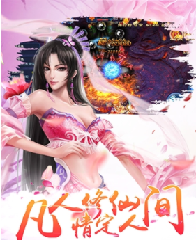 天剑决安卓版
