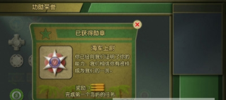 军团防御战最新版