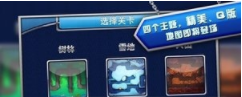 意念力塔防安卓版