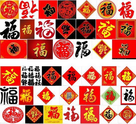 支付宝福字二维码图片大全_支付宝集五福vr扫二维码图片分享