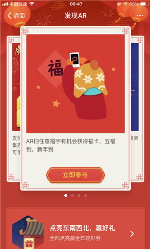 2019支付宝花花卡有什么用_怎么获得_2019支付宝花花卡获取图文技巧