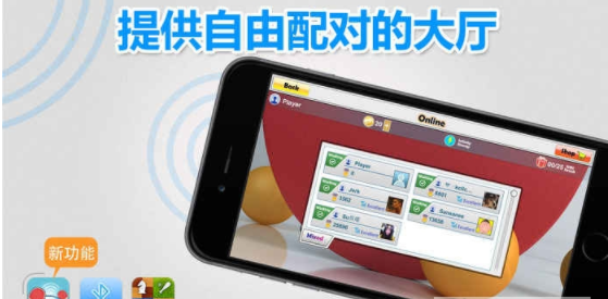 虚拟乒乓球汉化版