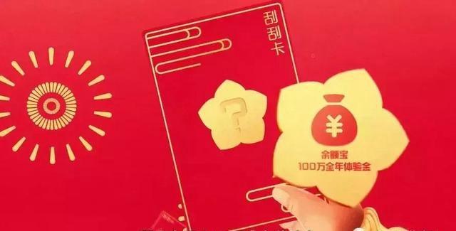 2019支付宝集福活动怎样一天得到8张福卡？