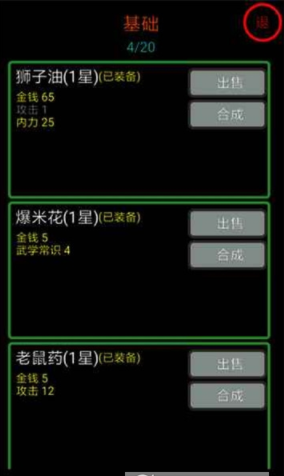 私房笔记最新版