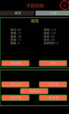 私房笔记最新版