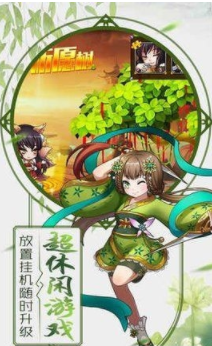 朝歌封神录官网版