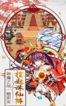 朝歌封神录官网版