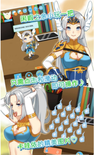 女武神与死神官方版