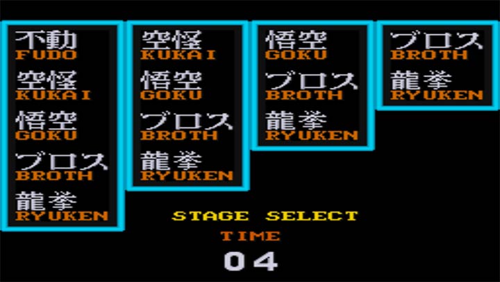 虎之道 rom(日版)