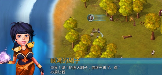 手指部队官方版