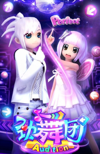 劲舞团VR安卓版
