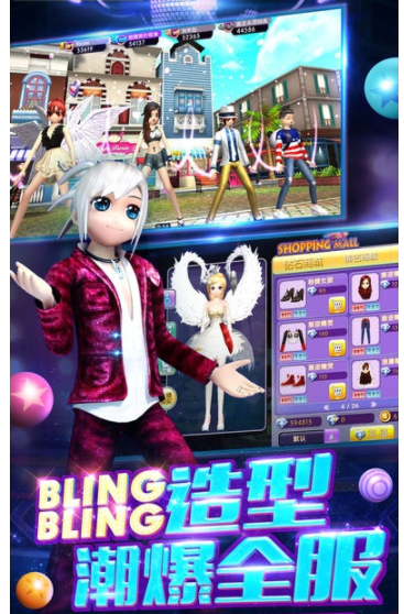 劲舞团VR安卓版