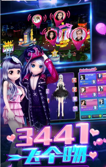 劲舞团VR安卓版