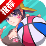 天天篮球九游版