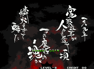 侍魂4出招表-格斗游戏出招表