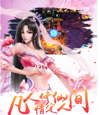 热门手游