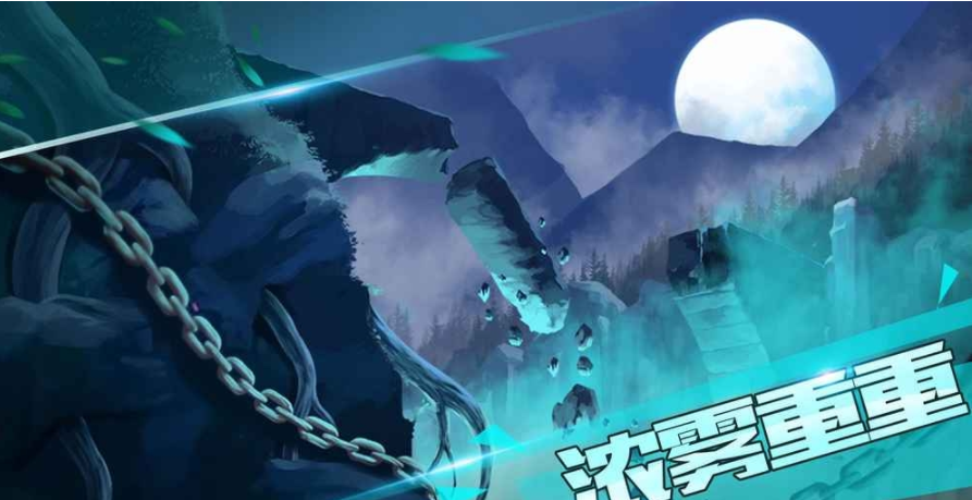 逃出村庄