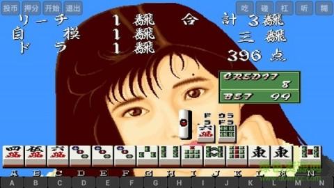 麻雀狂时代