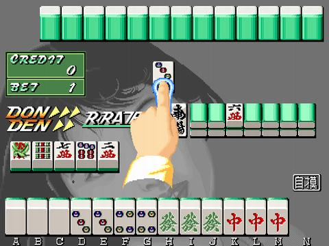 麻雀狂烈传