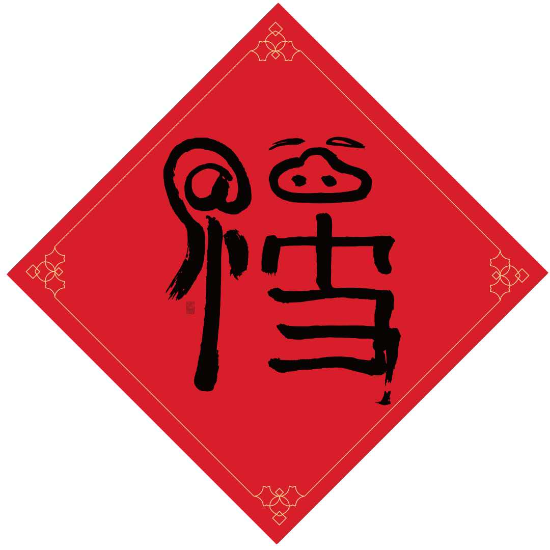 沾福气卡沾不到怎么办_支付宝一张福卡最多能被沾几次