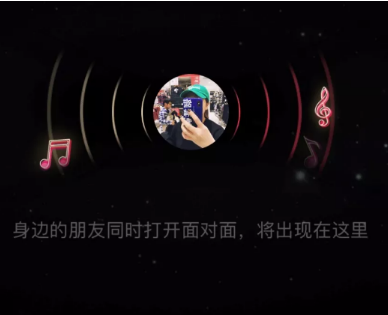 抖音集音符活动从哪进_抖音集音符分红包活动最新入口地址分享
