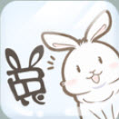 家有兔酱最新版
