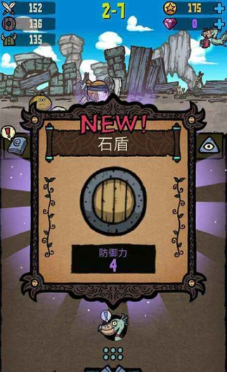 合并之星官方版