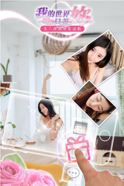 我的世界只差你正式版