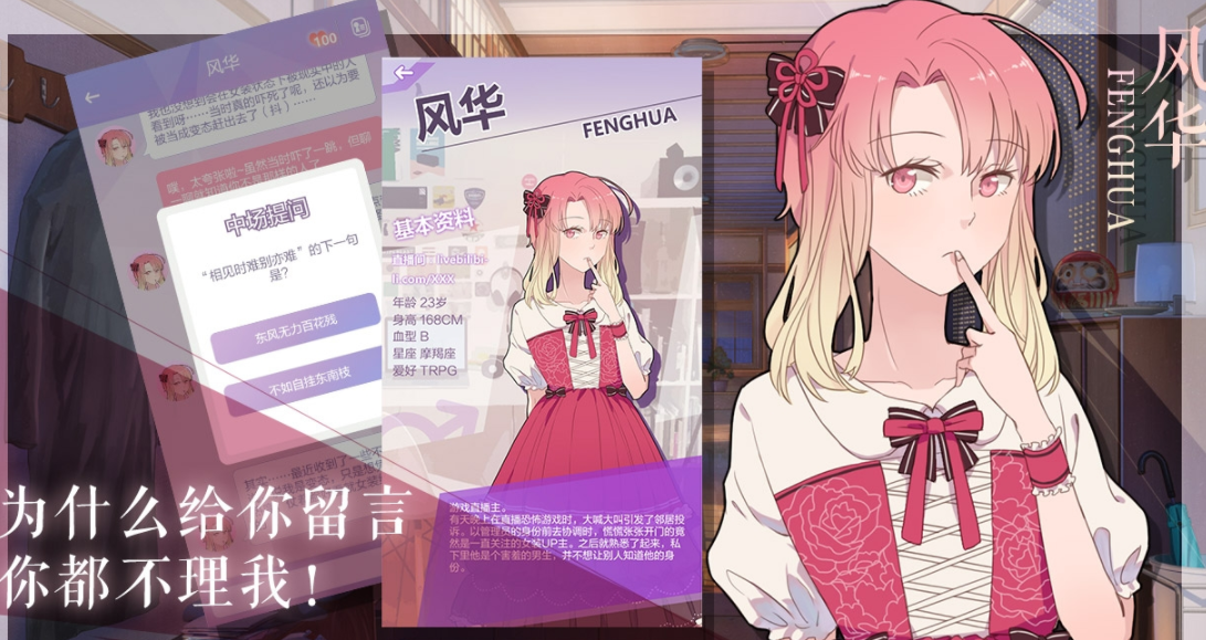 我的男子公寓安卓版