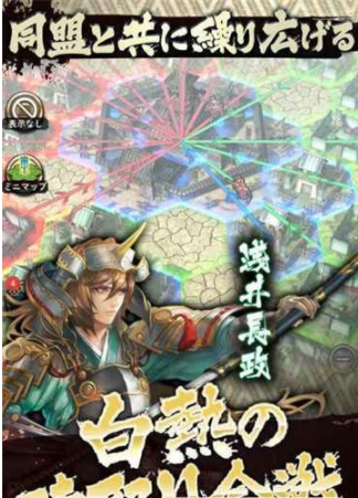 战国大河安卓版