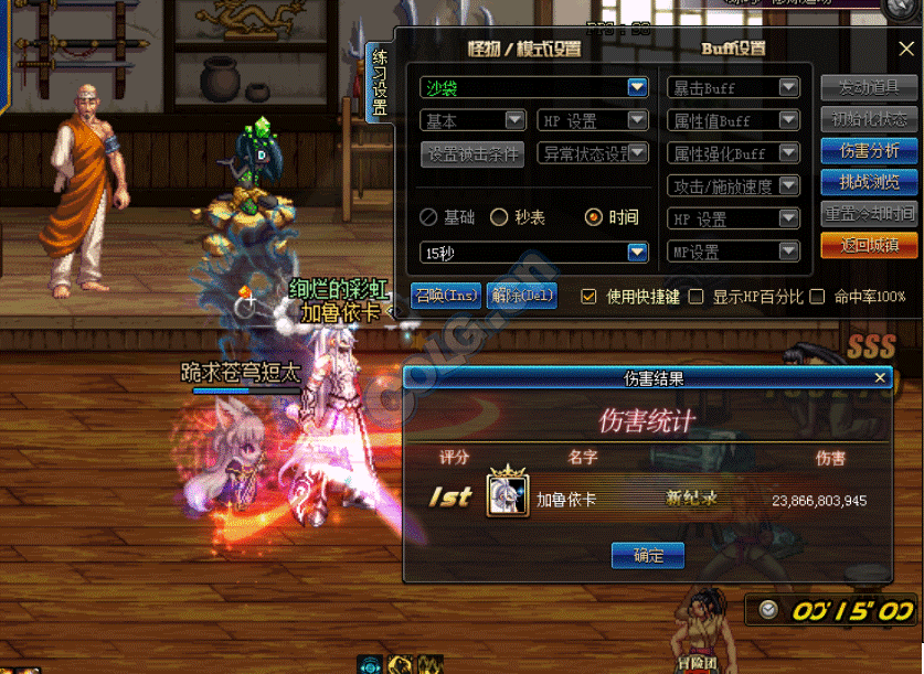 DNF12苍穹武器和13圣耀武器哪个伤害高?