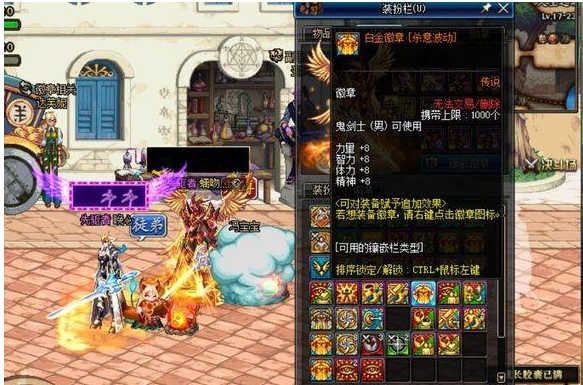 DNF鬼剑士碰见白金徽章，这是什么骚操作？