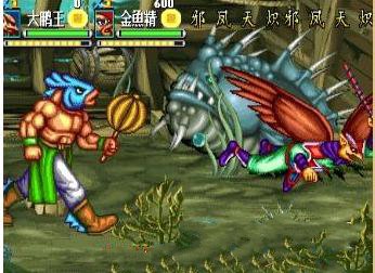 西S系列NO13西游superHITKILL版