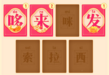 抖音新年音符有上限吗？抖音弹奏新年乐章只能领一次吗？