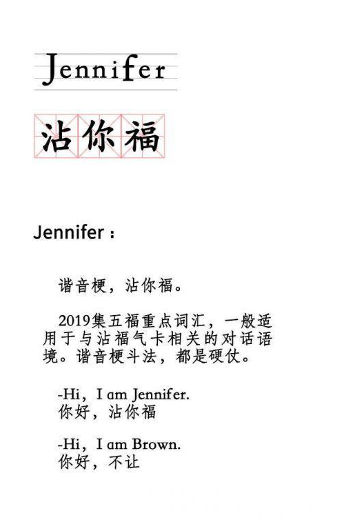支付宝集五福黑话经典语录_2019支付宝集五福黑话经典语句汇总