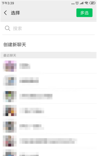 2019快手分6亿现金红包邀好友组队方法教程
