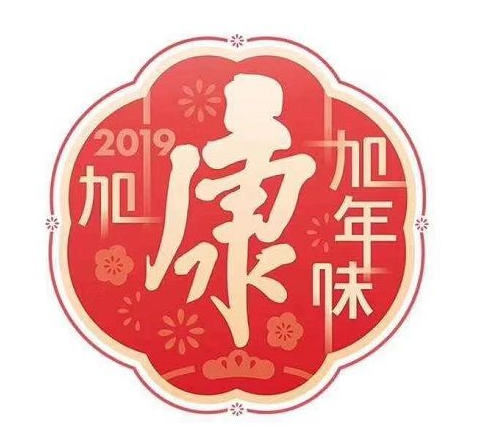 支付宝集康字怎么玩_支付宝集康字活动玩法技巧详解