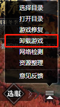 逆水寒标准客户端怎么降成咸鱼客户端？标准客户端降级有什么技巧？
