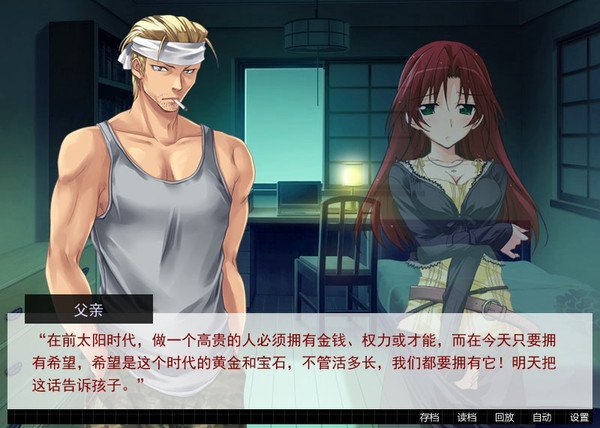 流浪地球官方正版