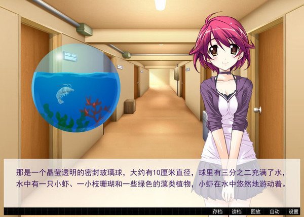 流浪地球官方正版