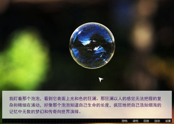 流浪地球官方正版