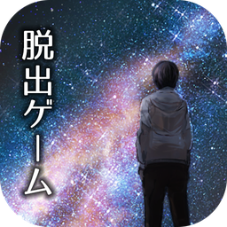 逃出游戏无人街汉化版