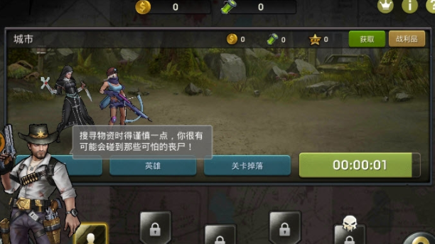 末日英雄(放置卡牌)