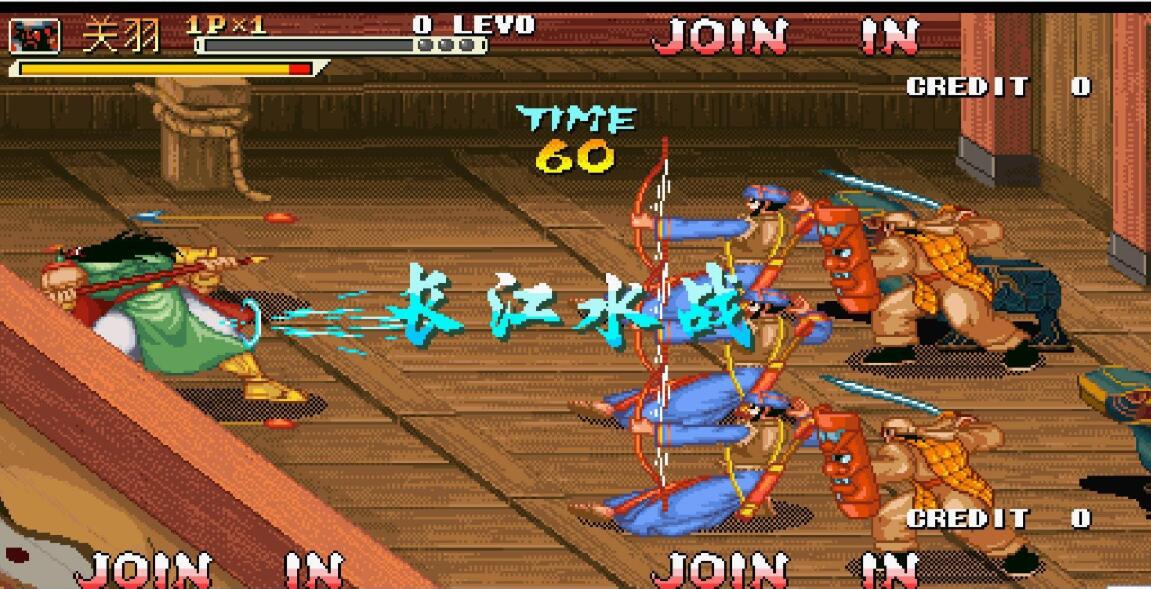 三国战记2008正宗版