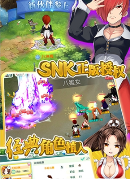 如果的世界安卓版